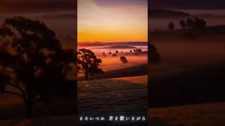 あなたの夜が明けるまで　＃曲紹介