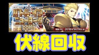 #5[声優 実況]初見さん大歓迎！雑談しながらzeroイベラストスパート！！[Fate/Grand Order]