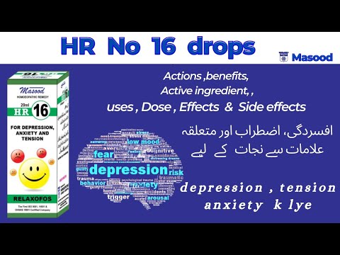 Hr No 16 drops Homeopathic medicine benefits | Helpful for depression & Anxiety
