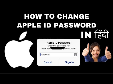 How to reset Apple ID password/How to unlock Apple ID/How to change Apple ID password hindi -Urdu .