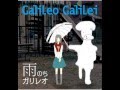Galileo Galilei - Control Tower 