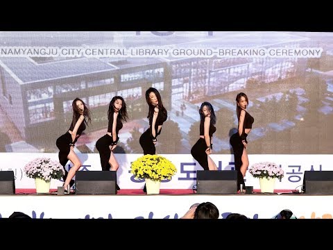 [직캠] 171021 BP라니아 ( Breath heavy ) - 남양주 중앙도서관 기공식 4K