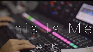 || : This Is Me | 葉芷欣 May May Ip | Demo : ||