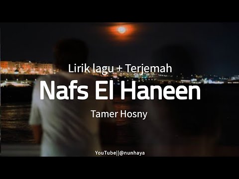 Nafs El Haneen - Tamer Hosny || Lyrics Lagu + Terjemah|| نفس الحنين - تامر حسني