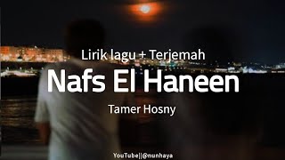 Download lagu Nafs El Haneen - Tamer Hosny || Lyrics Lagu   Terjemah|| نفس الحنين - تامر حسني mp3 Download lagu Nafs El Haneen - Tamer Hosny || Lyrics Lagu   Terjemah|| نفس الحنين - تامر حسني mp3