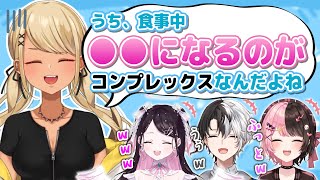 - きゅーちゃんの食事中のとあるコンプレックスとは?(w/橘ひなの、花芽なずな、かみと、ギルくん)【ぶいすぽっ!神成きゅぴ切り抜き】