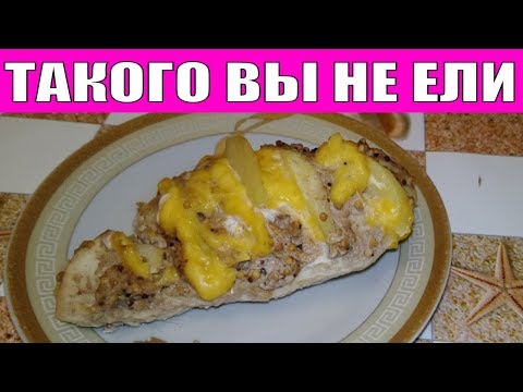 ЧУДНАЯ КУРИНАЯ ГРУДКА