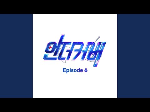 Video thumbnail for 달빛에 그려지는 (PAINTED BY THE MOONLIGHT)