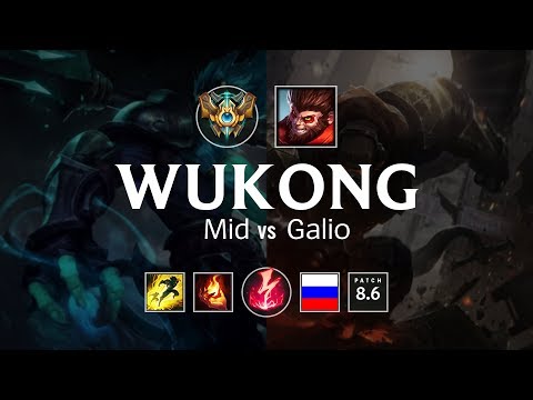 Wukong Mid vs Galio - RU Challenger Patch 8.6