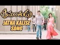 Srimanthudu Movie Jatha Kalise Song Trailer Mahesh Babu Shruti Haasan Devi Sri Prasad