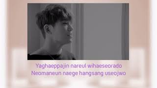 SECHSKIES 젝스키스 - 웃어줘 SMILE [MV-Lyrics/Rom]