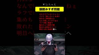 「野良文学」MusicVideo Part 3 #Shorts