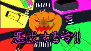 【初音ミク　ハロウィン】H  P  I  N  M【オリジナル曲】