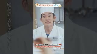 『#時すでにおスシ!?』🎬柿木さんと森くんの間には見えない火花が…😆💥 #ファーストサマーウイカ #山時聡真