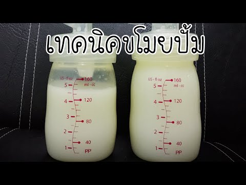 เต้านมเทียมซิลิโคน หน้าอกเล็กที่มีหัวนมขนาดใหญ่