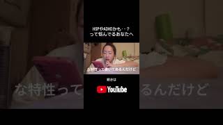 悩んでるあなたへ‥ #日常#hsp#悩み
