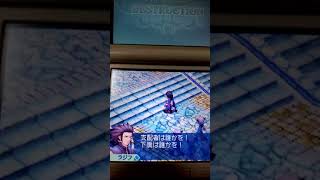 ワールドデストラクション実況動画1
