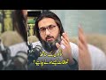 Logo K Sath Talqaat Kese Honay Chahiye Latest Video Raza Creations Official