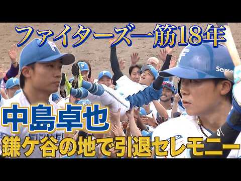 糸井嘉男氏が台湾・桃園「2026年全民運動会」初代国際交流大使に就任