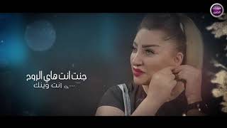 كلمات اغنية انت اتخنت نانسي اللبنانية