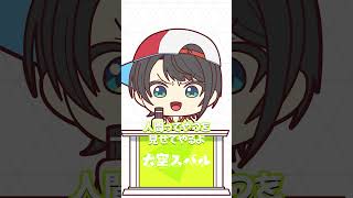 【手描き】AIに勝つために正気を捨てたスバル【ホロライブ/白上フブキ/大神ミオ/さくらみこ/大空スバル/百鬼あやめ】