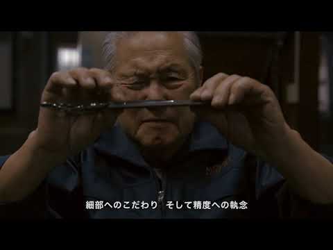 Mizutani Scissors Craftsmanship