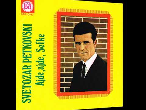 Svetozar Petkovski- Jas E Ljubev, Drug Ja Zede