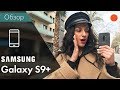 Мобильный телефон Samsung G965FD Galaxy S9 Plus 6/256GB Dual Coral Blue