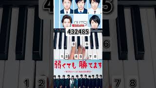 GUTS! / 嵐 #嵐 #arashi #guts #ピアノ #弾いてみた #piano #cover #jpop