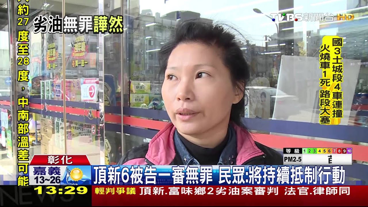 魏應充被判無罪！民眾氣憤　地院：證據不足