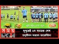 বিশ্বকাপ শুরুর অপেক্ষায় আর্জেন্টিন�