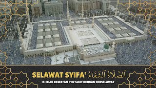 Download lagu SELAWAT SYIFA' - Ikhtiar Rawatan Penyakit Dengan Berselawat | الصلاة الشفاء mp3