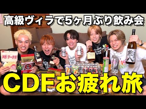 コムドット」のYahoo!リアルタイム検索 - X（旧Twitter）を