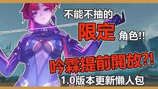 [閒聊] 吟霖一定是真實存在的吧！