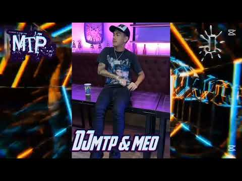 ไม่รักเธอ แดนช์  MTP Remix 🐉🐲#สายปาร์ตี้ #remix #dj #music