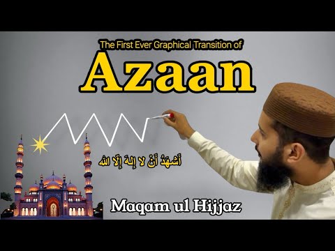 Maqam Al-Hijaz Adhan – Beautiful Graphical Sound Transitions (Ups & Downs Explained) | #azaan 