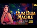 Dum Dum Nachle Full Song I Sunny Leone Hot Dance Performance I New Bollywood Item Song 2025 4K
