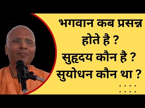 Unity & Devotional Services || SB.4.30.08 || BRS