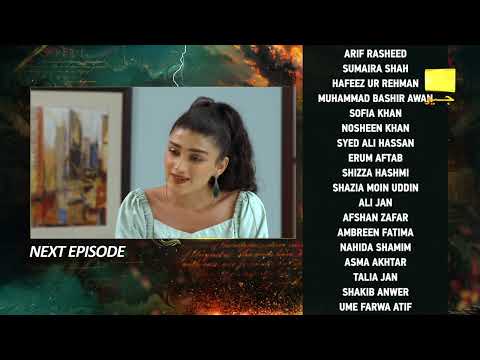 Zindagi Aik Paheli Episode 60 Teaser - 28th December 2022 - HAR PAL GEO