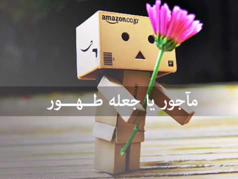 سلامتك والشر طار هذا لك من الله إختبار