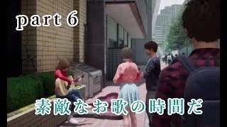 【実況】不法侵入してもお咎めなし【絶体絶命都市4】#6