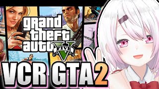 【 VCR GTA2 】新しい街にいくぞ～1日目 #VCRGTA【椎名唯華/にじさんじ】