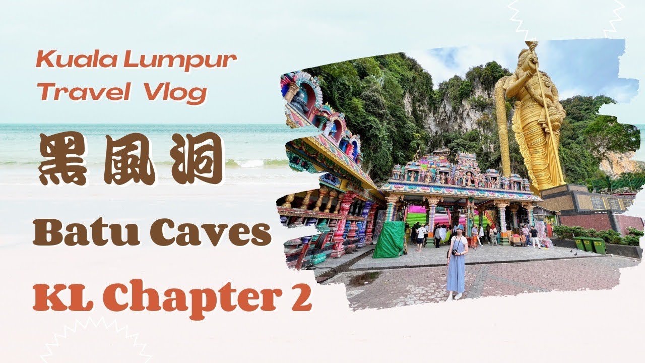 馬來西亞走跳🇲🇾吉隆坡近郊Kuala Lumpur Ep2：雪蘭莪州Selangor｜黑風洞Batu Caves、小印度區Little India ｜Beverly比猴俐