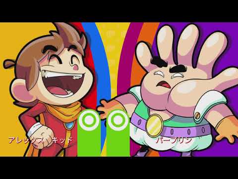 『Alex Kidd in Miracle World DX』Trophy Guide : Full Walkthrough : Let's talk & Collector Trophy Live