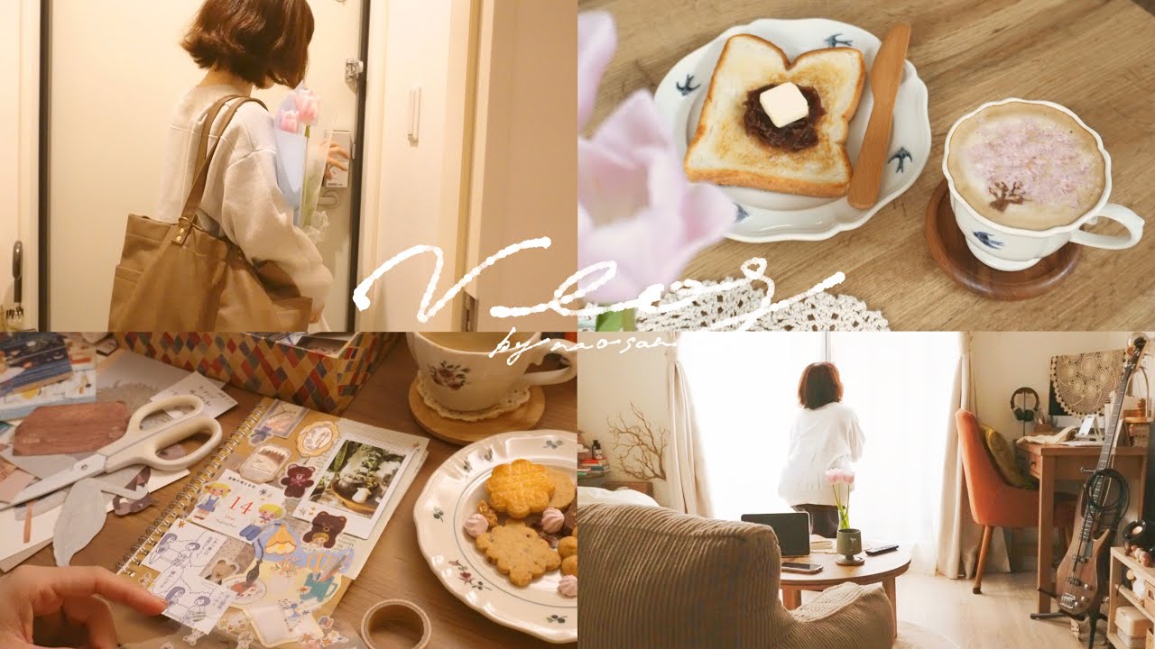 Vlog｜もう悩んだり焦らなくても大丈夫だよ｜心がスッと軽やかになる、春のお気楽ルーティン🌸｜桜ラテアート、推し活、手帳コラージュ、休日ルーティンetc…