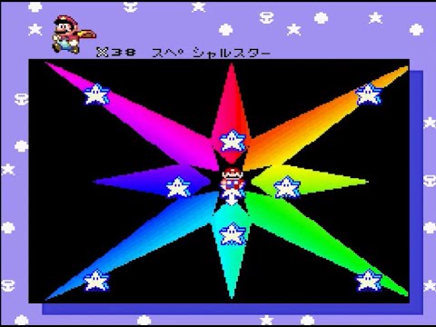 [SMW Hack] Super Kitiku Mario (DEMO 7.5 + 8 video edit)