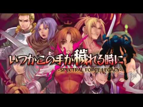Spectral Force Legacy PSP