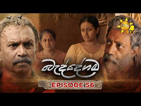 Hiru TV