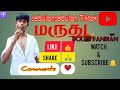 Rolex Pandian Maruthu