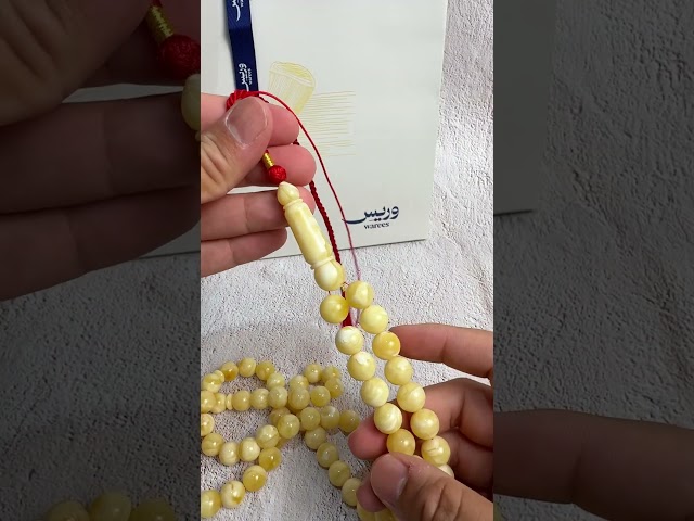 سبحة كهرمان فرز مميز جدا